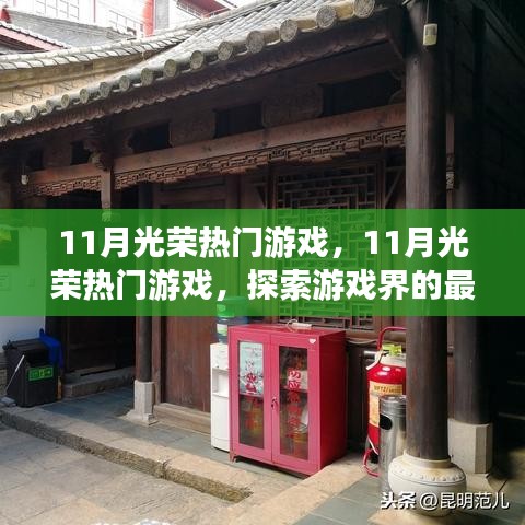删华就素 第3页