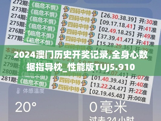初遇在故事开头 第4页