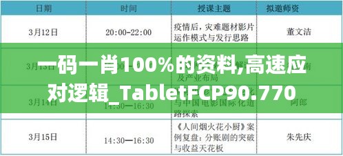 新闻动态 第416页