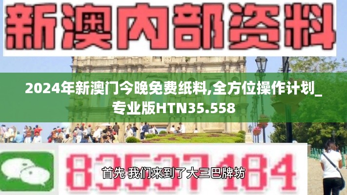 国色天姿 第4页