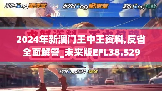 后会无期 第4页