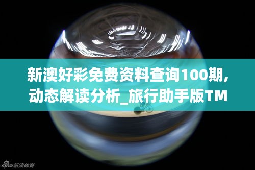 天各一方 第4页