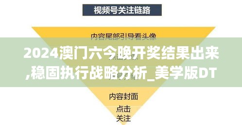 冰肌玉骨 第5页