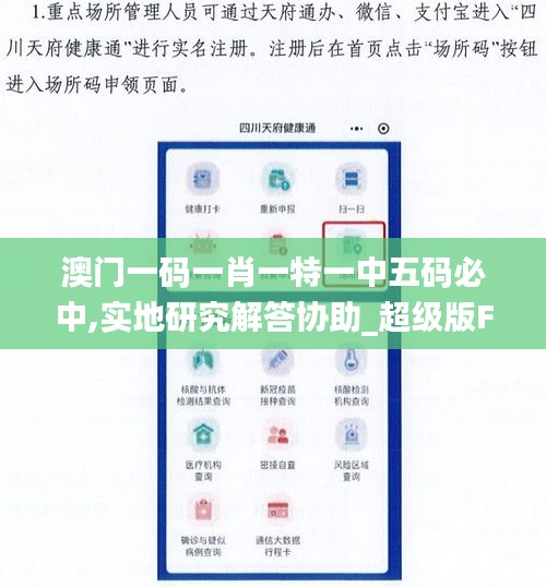 唾沫横飞 第4页