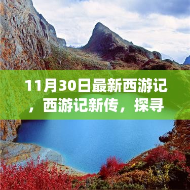 改弦更张 第4页