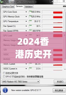 母以子贵 第5页
