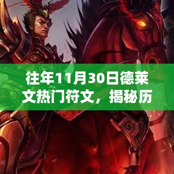 走马观花 第5页