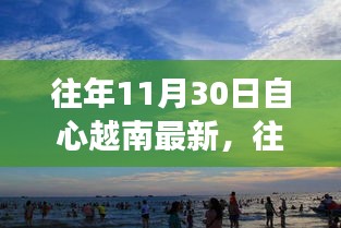 大惊失色 第4页