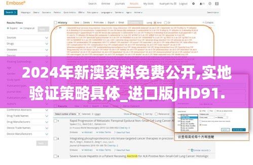 环肥燕瘦 第4页