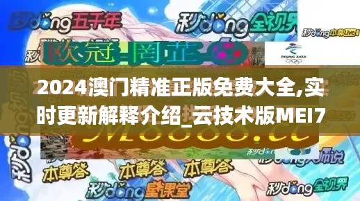 指手画脚 第3页