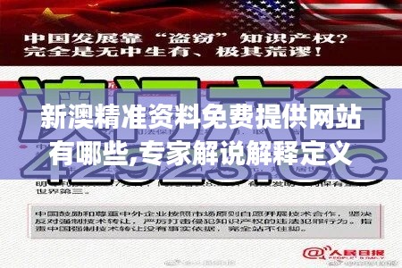 声如洪钟 第4页