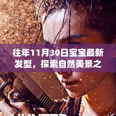 丰容盛鬋 第4页