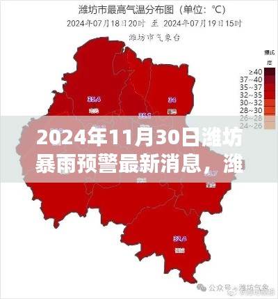 逸兴遄飞 第3页