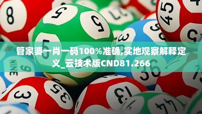 闻所未闻 第4页