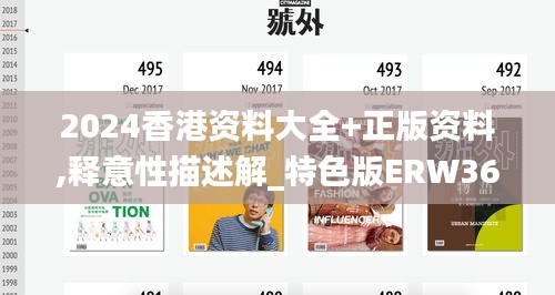 飞红滴翠 第4页
