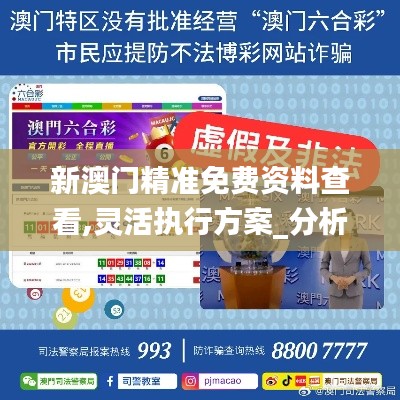 对答如流 第5页