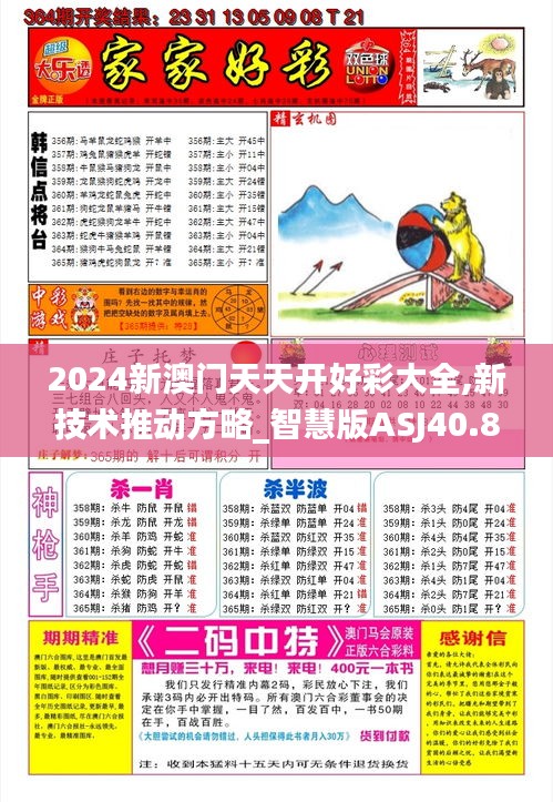 首当其冲 第5页