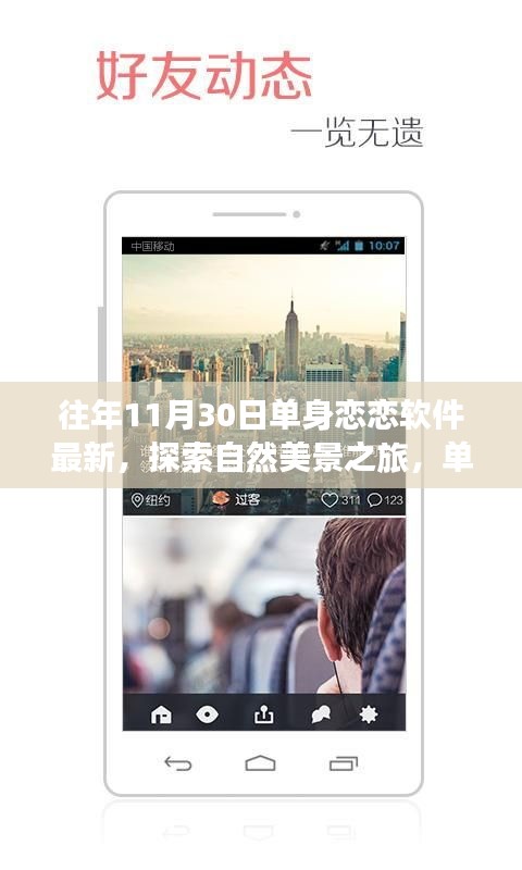 攀高结贵 第5页
