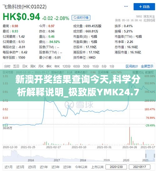 一花独放 第4页
