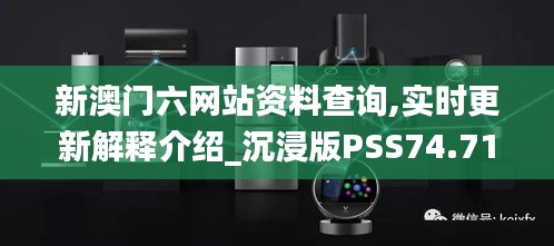 踊贵屦贱 第5页