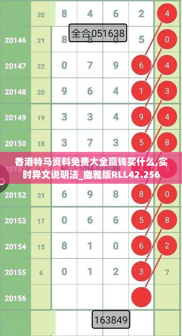 花开无言 第4页