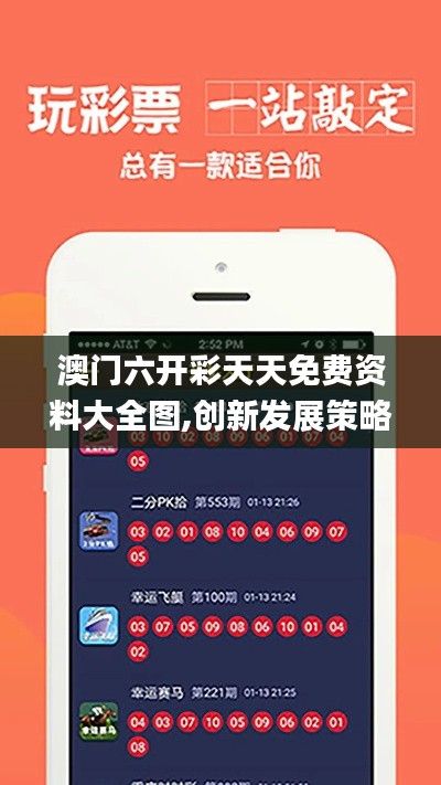 飞蝗芜湖 第4页