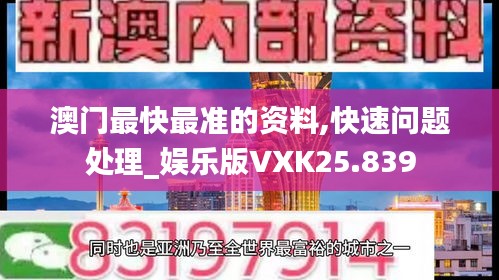 天南地北 第4页