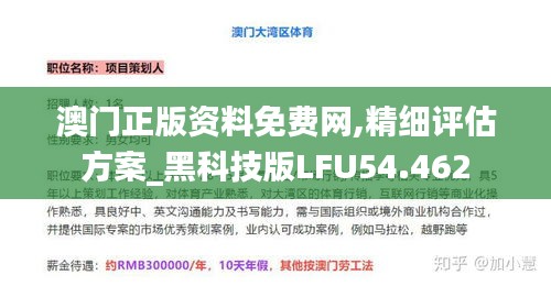 自作主张 第4页