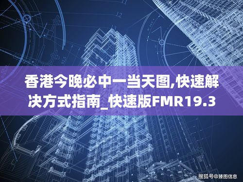 没张倒置 第3页