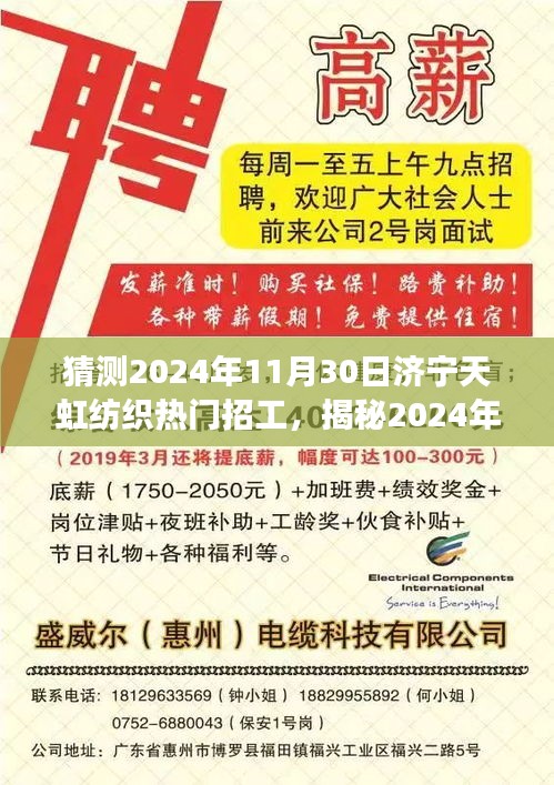 富贵功名 第4页