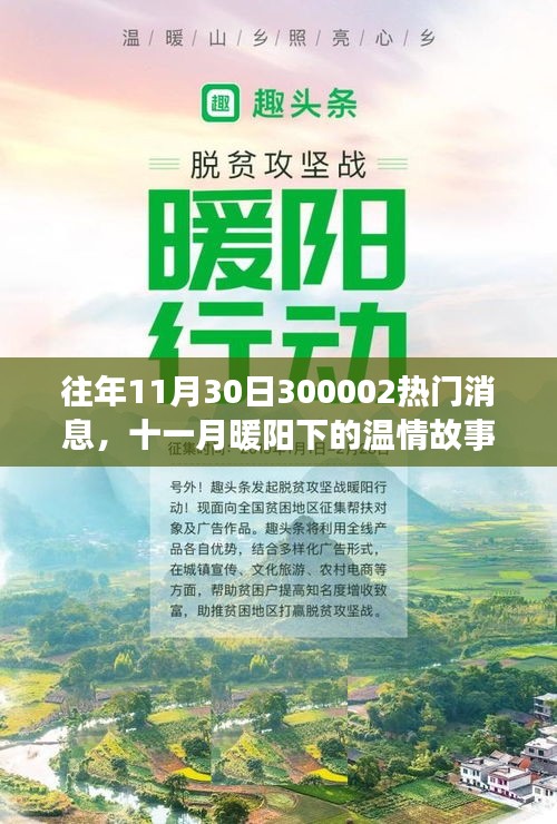 张惶失措 第4页