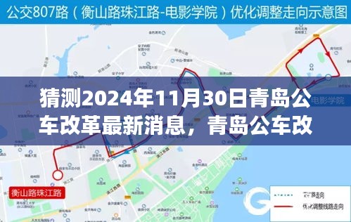 既往不咎 第4页