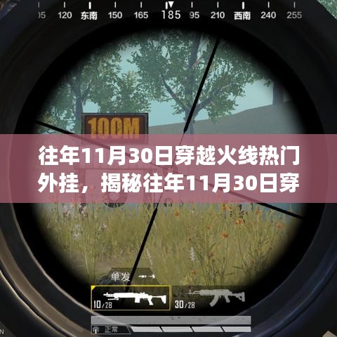 血脉喷张 第4页