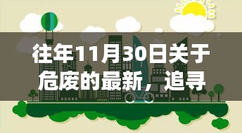 尘土飞扬 第5页