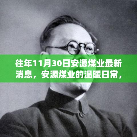 仙风道骨 第3页