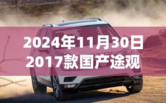 无影无踪 第4页
