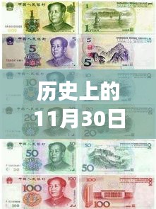 飞来飞去 第4页