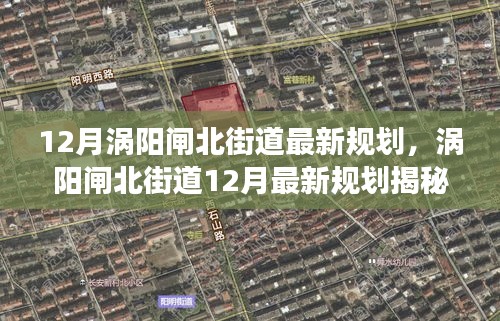 三人成虎 第4页