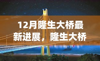 欧贵婚俗 第4页