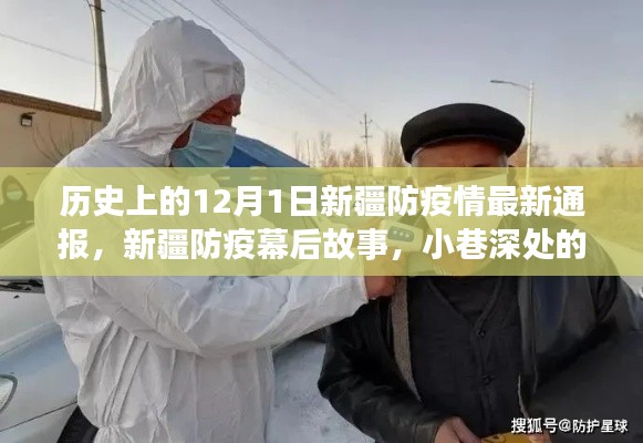 十全十美 第3页