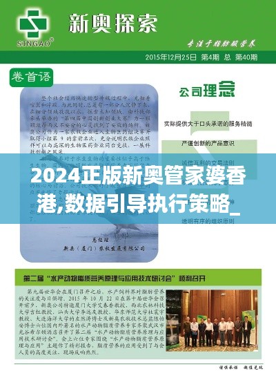 草草收兵 第3页