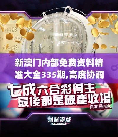 青天白日 第4页