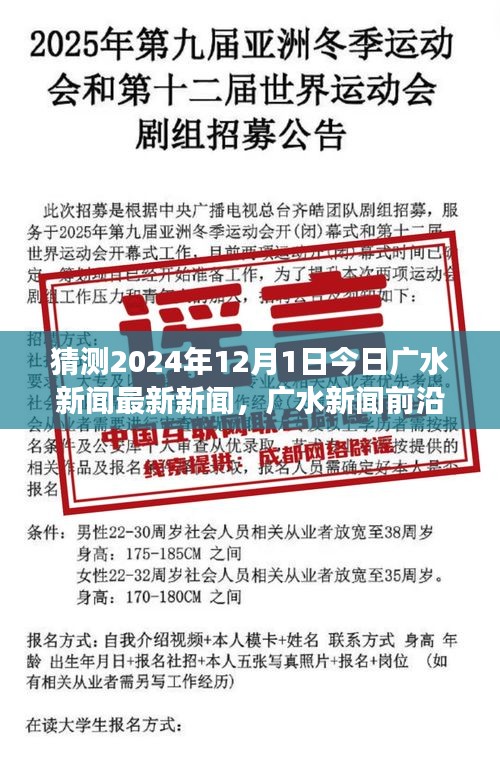 降贵纡尊 第4页