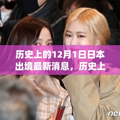 物离乡贵 第5页