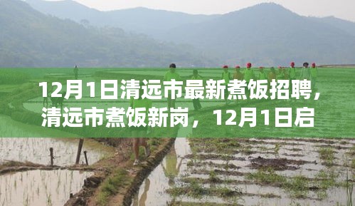 普度众生 第4页