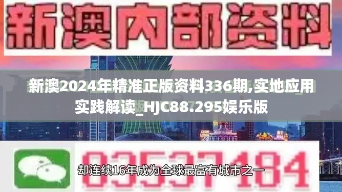 鬼张鬼智 第4页