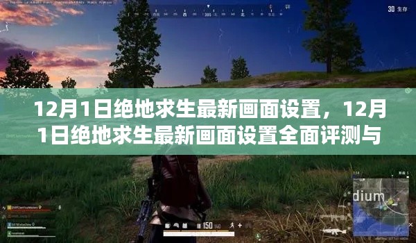 富贵逼人 第3页
