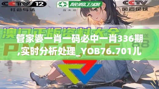 一毫不苟 第4页