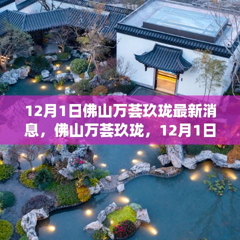 五侯七贵 第4页