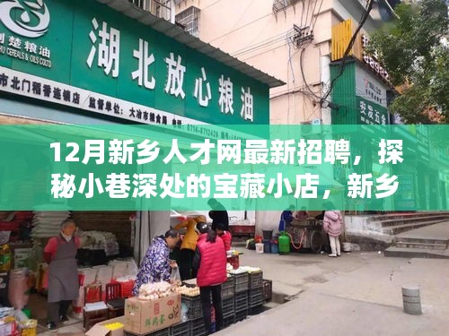 降尊纡贵 第4页